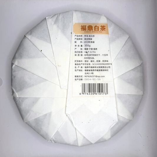 Tea cake with a label on a white background