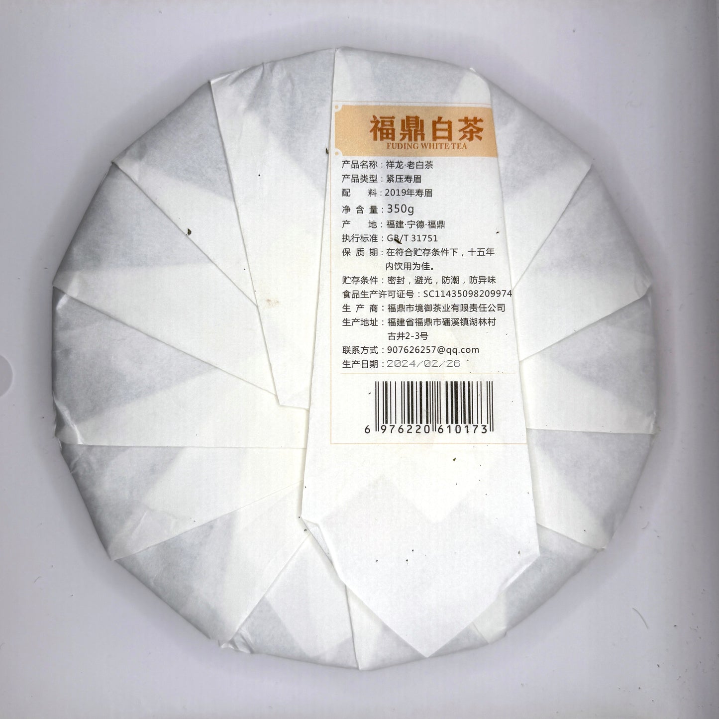 Tea cake with a label on a white background