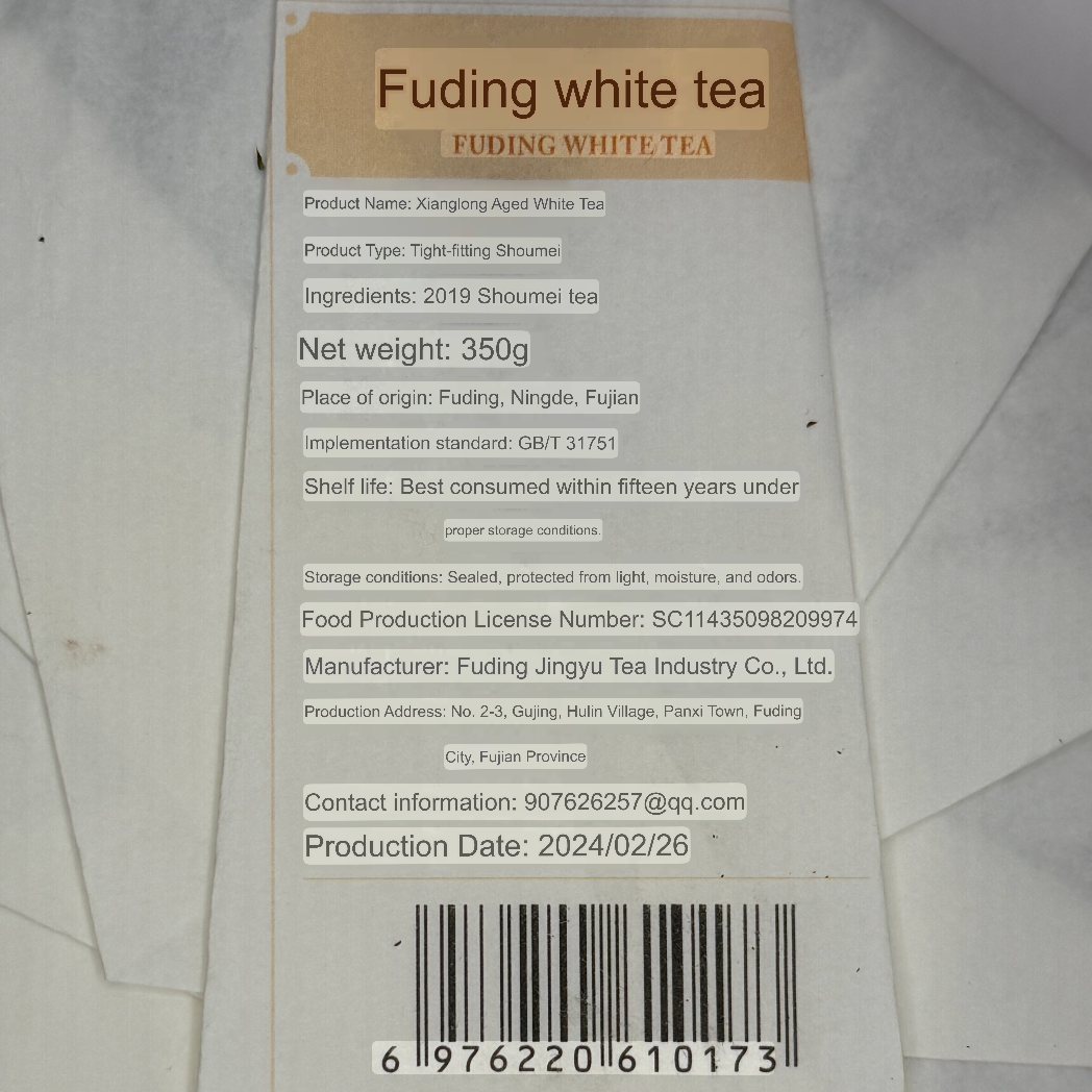 Product packaging with a label and barcode, showing translation