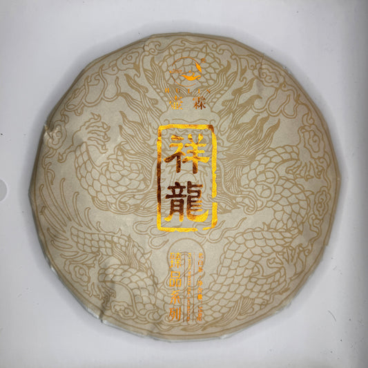 Tea cake with dragon design and text in a box